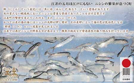 五勝手屋本舗創業150周年記念　絵本『7394』　絵：中川学　折居婆伝説　おりい　江差の民話　にしん　五勝手屋羊羹　絵本　読み聞かせ