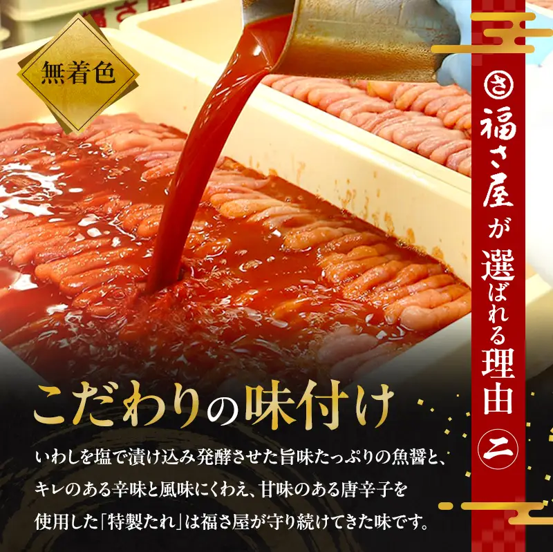 明太子 訳あり 無着色 辛子めんたい 2kg （500g×4） 福さ屋 小分け 不揃い 辛子明太子 博多明太子 魚卵 魚介 魚介類 おつまみ つまみ 酒の肴 ごはんのお供 ご飯のお供 おかず ご当地グルメ お取り寄せ 冷凍 冷凍食品 博多 福岡 福岡県 福岡市