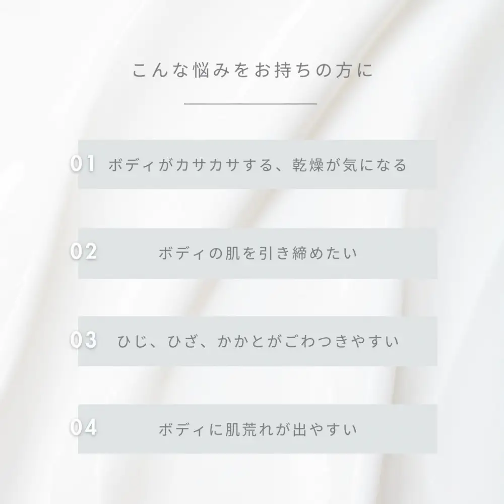 シルキーボディクリーム 280g【meeth】なめらかな肌へ導くボディクリーム（エステ・美容・保湿・しっとり・スキンケア・さらさら）◇