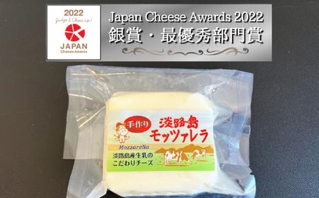 淡路島地チーズ３種セット
