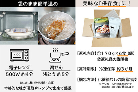料亭の牛丼 高級国産牛の牛丼具・すき焼き 6食分(簡易包装) 無添加・高級だし 花すき ギフト 牛丼の具 黒毛和牛 牛肉 高級 ご飯のお供 冷凍 訳あり レンジ 佐賀 唐津 花菱