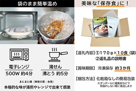 料亭の牛丼 高級国産牛の牛丼具・すき焼き 10食分(簡易包装) 無添加・高級だし 花すき ギフト 牛丼の具 黒毛和牛 牛肉 高級 ご飯のお供 冷凍 訳あり レンジ 佐賀 唐津 花菱