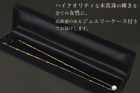 BI390 Marycoco あこや本真珠 8mm 一粒 パールスルーネックレス ゴールド ケース付 [長崎県 島原市]