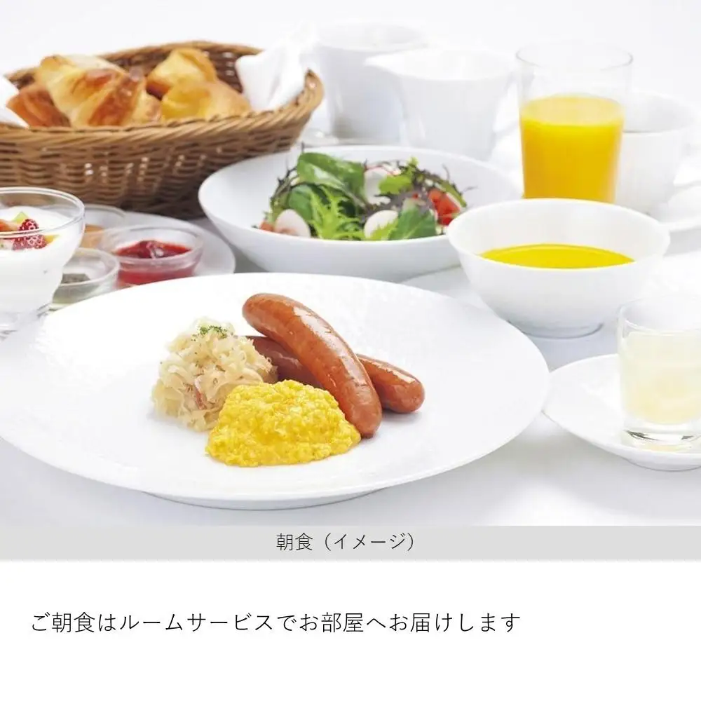 【ホテル　ラ・スイート神戸ハーバーランド】平休日1泊朝食付 ペア宿泊券《ラグジュアリーフロア》