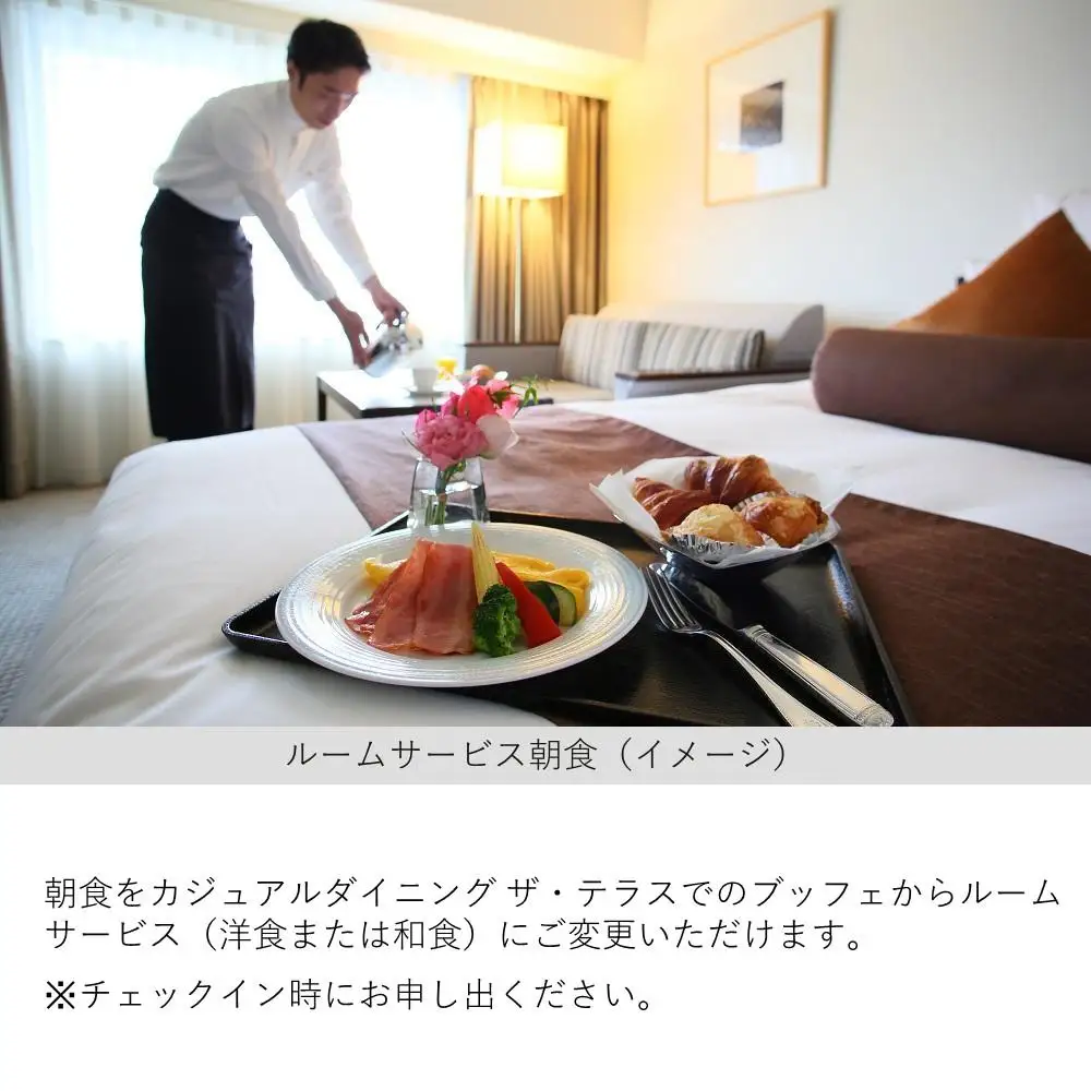 【ＡＮＡクラウンプラザホテル神戸】平休日1泊朝食付 ペア宿泊券《スーペリアツイン》