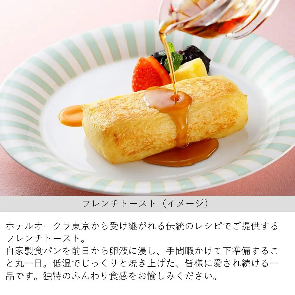 【ホテルオークラ神戸】平休日1泊朝食付 ペア宿泊券《メインフロアスタンダードツイン》