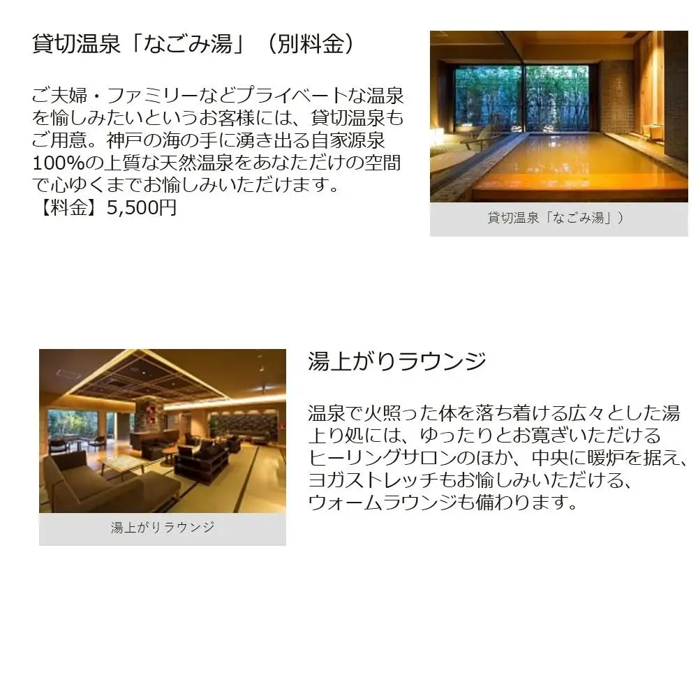 【神戸ベイシェラトンホテル＆タワーズ】平休日1泊朝食付 ペア宿泊券《クラブフロア》