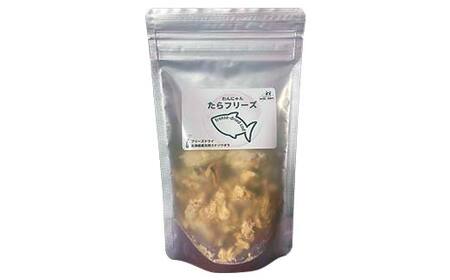 メルクルのたらフリーズ 20g×1袋 ペットフード ドッグフード 動物 犬 餌 エサ おやつ ごはん ご飯 間食 ご褒美 フリーズドライ 高タンパク 低脂肪 オメガ３脂肪酸 北海道 無添加 無着色 F5F-0132