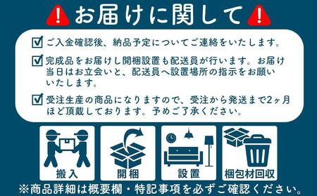 【MARUSHO】CORRENTE TVボード210