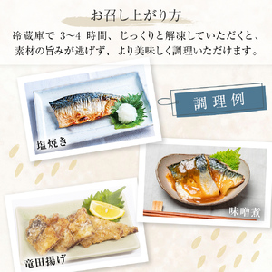 小さな 国産 塩サバ 6kg  ( 200g × 30パック ) 冷凍 サバ 鯖 魚 青魚 塩さば 切り身 ご家庭用 焼き魚 焼魚 おかず お弁当 焼くだけ 簡単調理 サバ フィレ 鯖フィレ サバフィーレ 切身 宮城県 石巻 石巻市