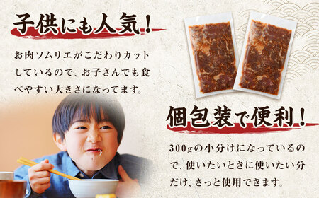 【訳あり】パク旨牛ハラミ 特選タレ漬け 約1.5kg ハラミ 牛肉 お肉 タレ漬け 焼くだけ 簡単調理 個包装