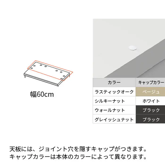 カウンター NW-602R下台 [No.1047]
