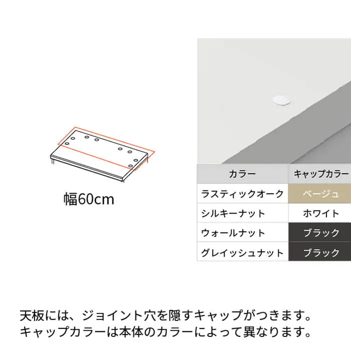 カウンター NW-S602R下台 [No.1048]