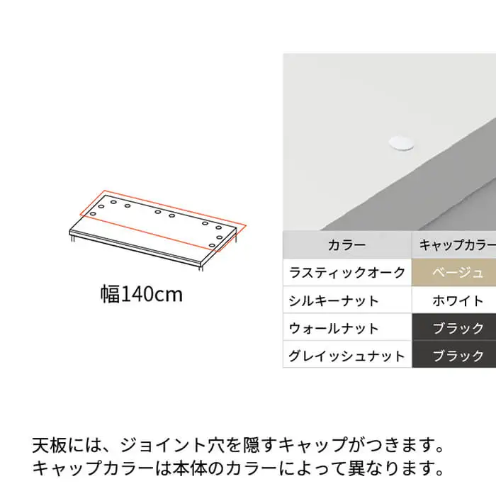 カウンター NWA-S1400R下台 [No.1064]