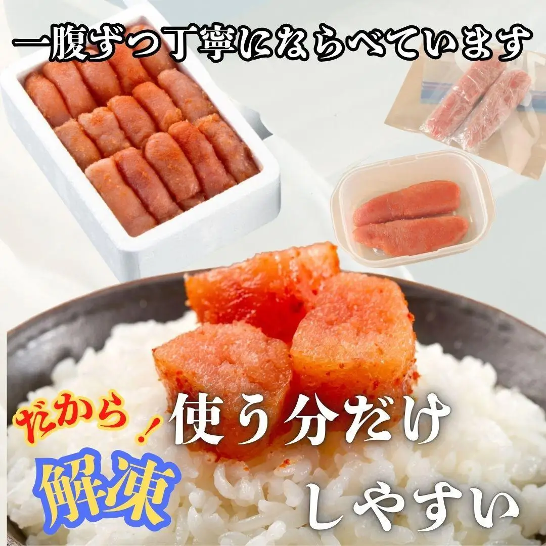 【博多の味本舗】昔ながらの製法で旨みにこだわった厳選1本子辛子明太子2kg(500g×4箱) | 魚卵 魚介類 水産 食品