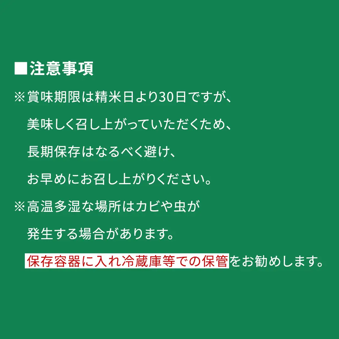 ＼特A獲得／ ふくまる 5kg 令和7年産  スピード出荷 最短3～7営業日出荷 米 茨城県 中央産 桂農産 コシヒカリ 大粒 2026年 食味ランキング 最高評価 精米 産地直送 (AX006)