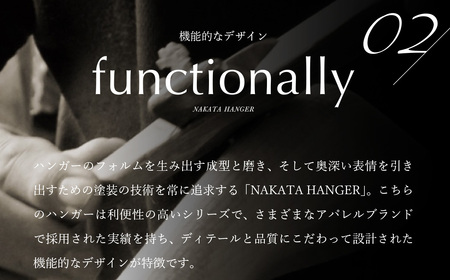 NAKATA HANGER メンズスーツハンガー AUT-03 / 国産 木製 中田工芸製 ナカタハンガー 紳士服 スーツ ジャケット コート用 パンツ スーツハンガー 新生活 クローゼット