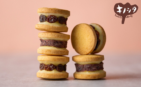 レーズンバターサンド 10個 （5個×2箱） / バターサンド ギフトボックス入り 濃厚 クッキー スイーツ 冷たい おしゃれ お取り寄せ お菓子 レーズンサンド プレゼント 手土産 洋菓子 焼き菓子 プチギフト スイーツ ギフト 半歩 キノシタ