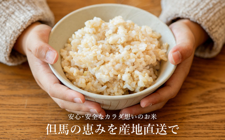 兵庫県産コシヒカリ 白米 10kg コウノトリ米 お米10キロ 令和7年産 無農薬 白米 10kg コウノトリ育むお米 但馬産 こしひかり