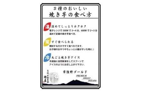 熟成 蜜焼き芋 ねっとり 甘い 焼き芋 (400×2P) スイートポテト (3個) 大学芋 (200g) セット 低温焼き 紅はるか べにはるか 自社農場 栽培 直送 高糖度 熟成貯蔵 食物繊維 ビタミン ダイエット 健康 ギフト 贈答用 スイーツ おやつ 茨城県 石岡市 (A22-008)