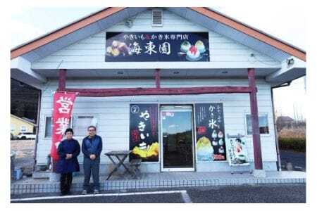 焼き芋（ 紅はるか ）Mサイズ 2本入り 3袋 ( 計6本 ) 焼き芋 焼いも 焼芋 さつまいも サツマイモ さつま芋 芋 いも スイーツ お菓子 デザート 和菓子 おやつ 国産 しっとり 取り寄せ ギフト 贈答用 自宅用 茨城県 石岡市 (A29-002)
