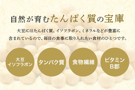 極小粒　大豆 30kg  岡田ファーム だいず ダイズ 国産 小粒 大容量 料理 煮豆 豆乳 納豆 用途多彩 健康食品 高たんぱく 保存食 産地直送 送料無料 (B02-026)