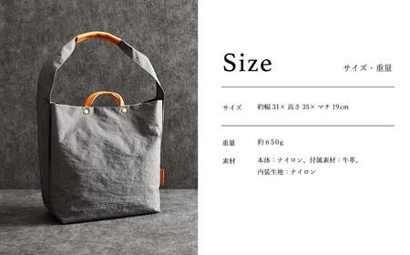 豊岡鞄　２ＷＡＹ　トート　（キナリ）TUTUMU News paper tote　(S2000　24-152）