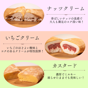 【クレープ】 クレープ 6個 冷凍 個包装 フルーツ入り