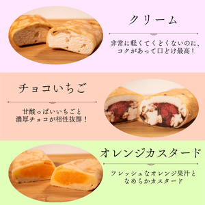 【クレープ】 クレープ 6個 冷凍 個包装 フルーツ入り