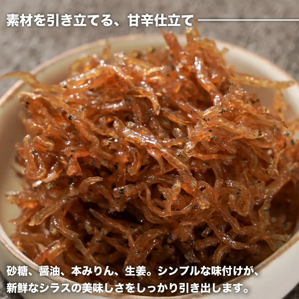 生しらす 「ちりめん佃煮しょうが」 80ｇ6個入り（480ｇ）