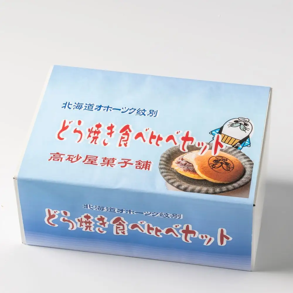 10-601 どら焼き4種8個食べ比べセット
