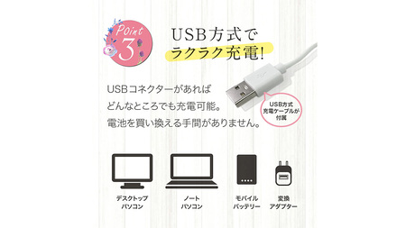 【ギフト対応】 ミライエ アイブロウ シェーバー（まゆ毛シェーバー） 