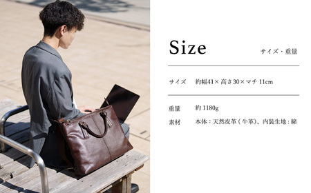 豊岡鞄　皮革横型手提げ（ブラウン） 818104