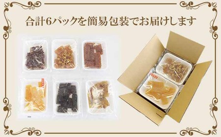 千秋堂 ゆべし切り落とし6種詰め合わせ ／ モチ 餅 もち お菓子 雫石町