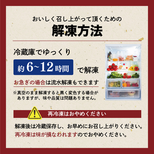 牛ハラミ 1.2kg タレ漬け牛ハラミ