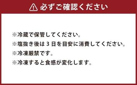 皮むき 塩水漬け 数の子 500g かずのこ 1本物 おつまみ おせち お正月