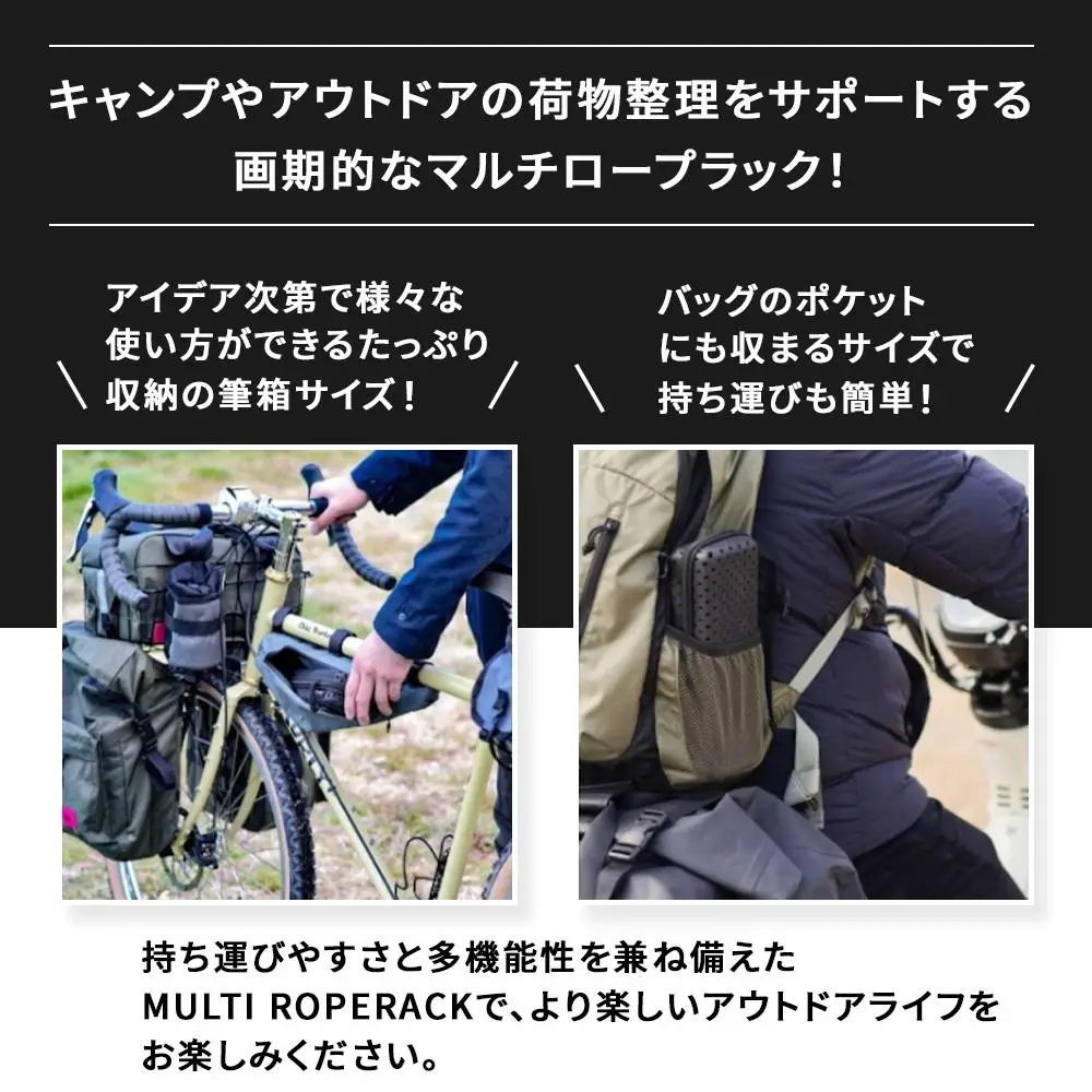 【MULTI SOLO】洗えるペグケース 