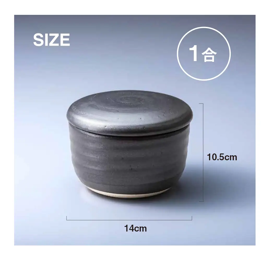 【萬古焼（ばんこやき）】日常茶飯器 黒おひつ（小）一合 型番0100-0006 翔栄通商【1合 陶製 おひつ 電子レンジ 電子レンジ対応 調理 キッチン キッチン用品 食器 調理器具 食器 皿 お取り寄せ 三重県 四日市市 四日市 四日市市ふるさと納税】