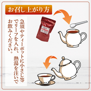 奥久慈和紅茶・金時草茶「スミレイロ」3種セット｜茨城県 大子町 紅茶 お茶 茶葉 飲料（BE007）