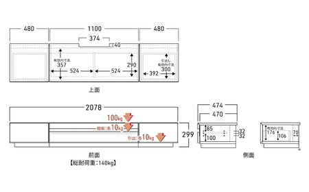 家具 ローボード 石目 幅207.8cm ≪SP-STN2080≫  家具 朝日木材