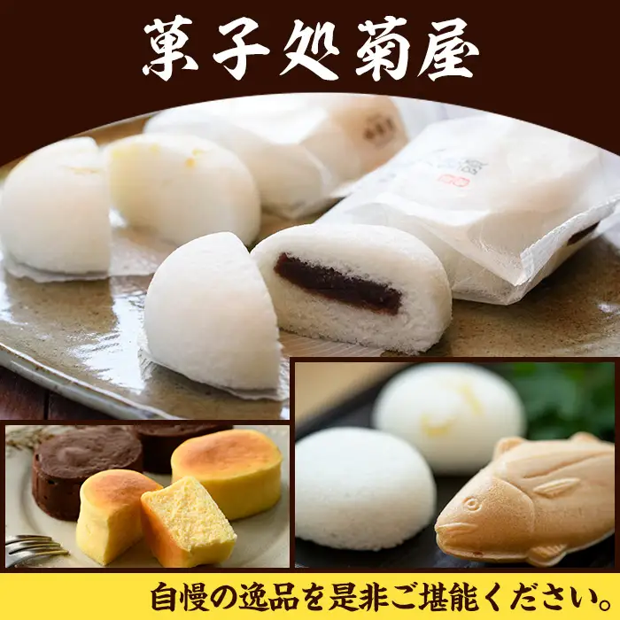 【お中元】 菊屋 の チルドSweet's 詰合せ「旬 の レモンを使用した季節 の 生どらやき：8個」と「2種類の チーズ を使用した とろとろ ちーずタルト：6個」の詰合せ 冷凍 チルド スイーツ 個包装 フルーツ 【00-014-11-R8OC】