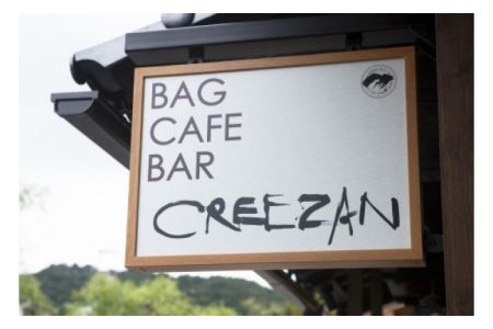 出石焼きのオリジナル蕎麦猪口2個セット（革の猪口把手付き）