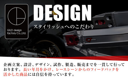 モンキー125（JB02/JB03/JB05）、GROM（JC92）、DAX125（JB04/JB06） フロントキャリパーサポート　カニブレンボ用 / カスタム バイクカスタム カスタムパーツ キャリパーサポート モンキー125 GROM DAX125 亀山市/有限会社ギルドデザイン [AMAA047]