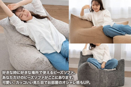 ラウンジャー ブークレ WHT ビーズソファ LNG-90K