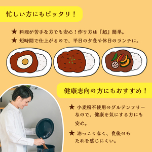 本格 キーマカレー スパイス 6袋 24人前（1袋4人前） | 簡単 本格 スパイス レシピ カレー セット 小麦粉不使用 グルテンフリー カレー粉 人気 おすすめ 夢叶ベース 京都府 綾部市