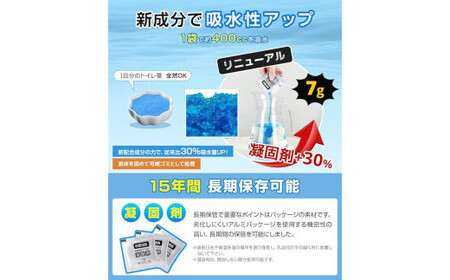 簡易トイレ　60回　【11100-1632-2】