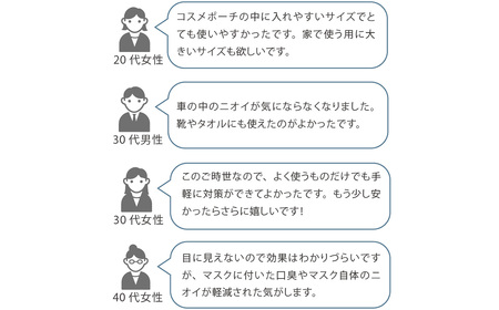 キレースコート 100ml ／ コーティング剤 抗菌 抗ウイルス ニオイ抑制 防臭 マスク 靴 小型ボトル 持ち歩き 光触媒 銀イオン 白金担持酸化チタン 持続 ウイルス ニオイ ハイブリッド光触媒キレース 埼玉県 No.276