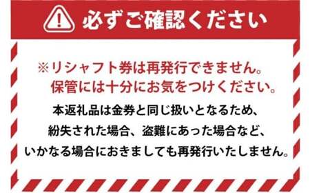 UST Mamiya マミヤ ATTAS シリーズドライバー用シャフト 1本 【リシャフト券】