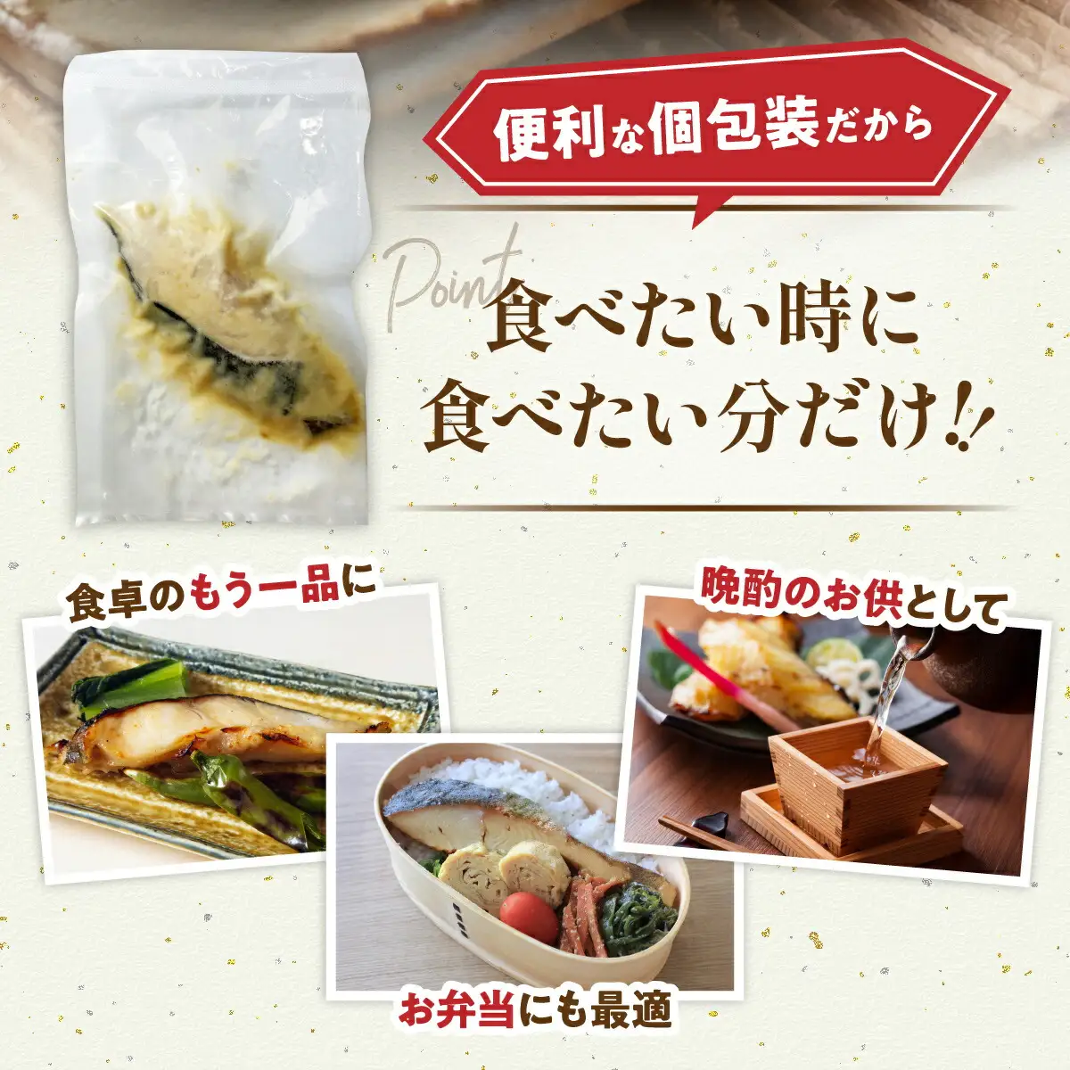 銀だら 西京漬け 8切【mk-0081】