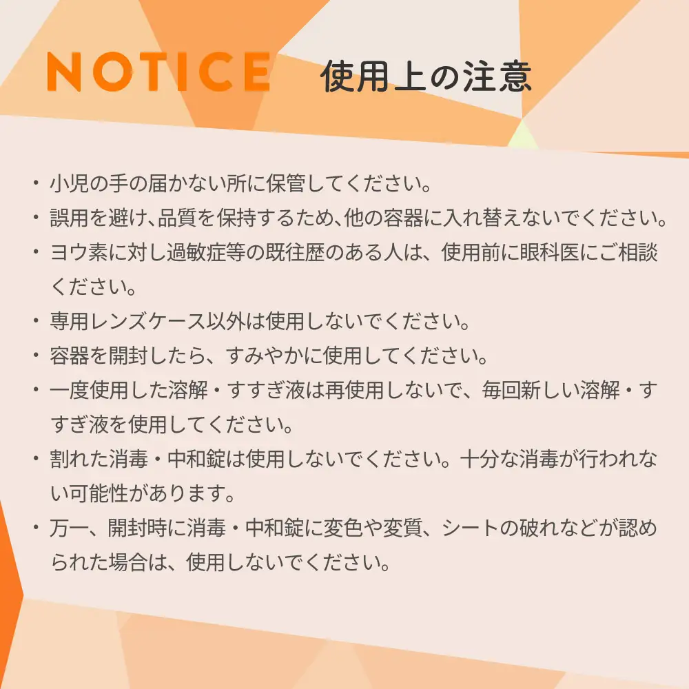 コンタクト洗浄 オフテクス クリアデュー ハイドロ ワンステップ 4箱 コンタクト 洗浄液 保存液 すすぎ液 ソフトコンタクトレンズ用 ケア用品〈1本あたり : 28日分 / 360ml / 28錠 〉4ヶ月分 レンズケース付き